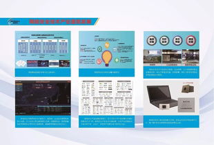 干貨速覽 十一張圖解我國近五年網絡安全成就，七大部門共筑技術開發新藍圖